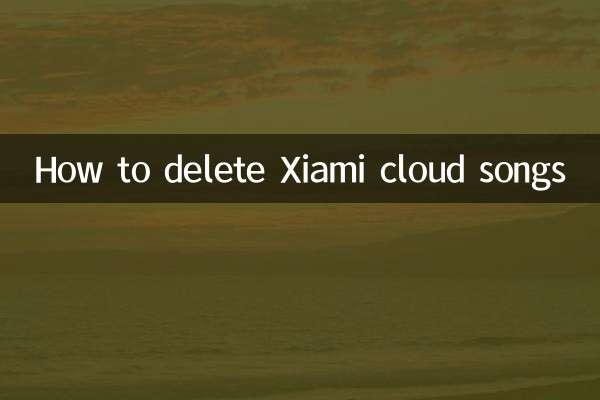 Comment supprimer les chansons du cloud Xiami
