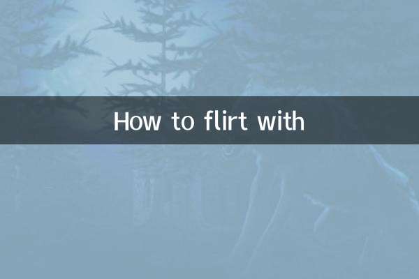 Как флиртовать с