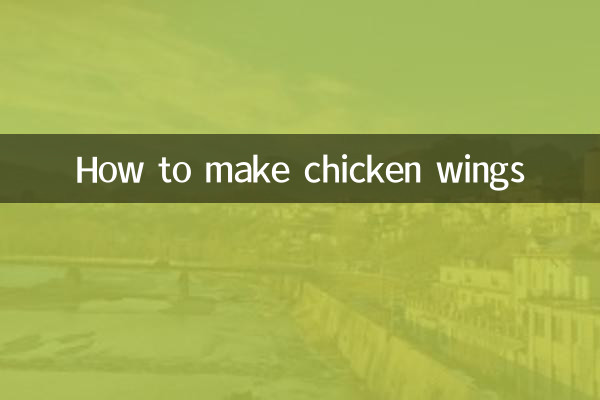 Как приготовить куриные крылышки