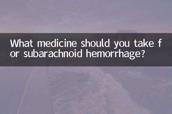 What medicine should you take for subarachnoid hemorrhage?