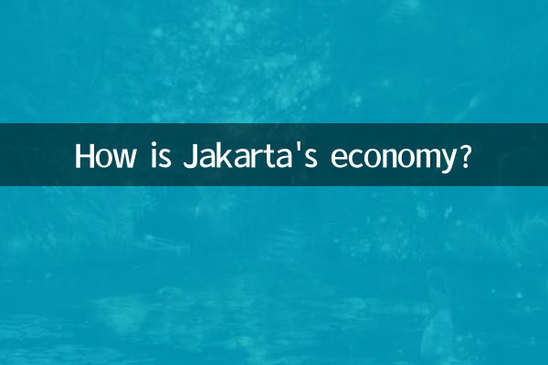 자카르타 경제는 어떤가요?