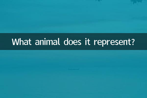 Che animale rappresenta?