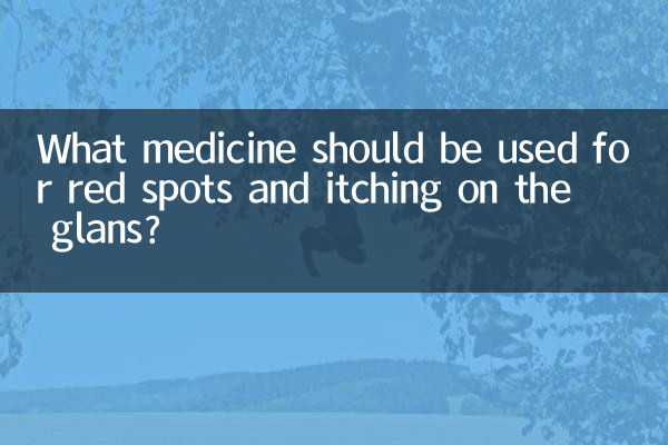 ما الدواء الذي يجب استخدامه للبقع الحمراء والحكة في الحشفة؟
