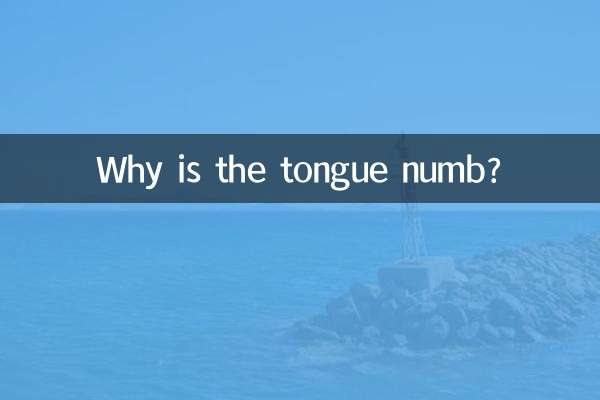 لماذا هو خدر اللسان؟