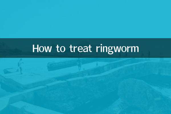 كيفية علاج السعفة