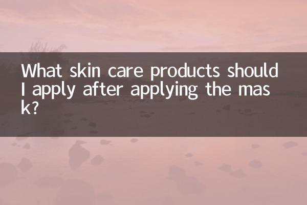 Que produtos de cuidados com a pele devo aplicar depois de aplicar a máscara?