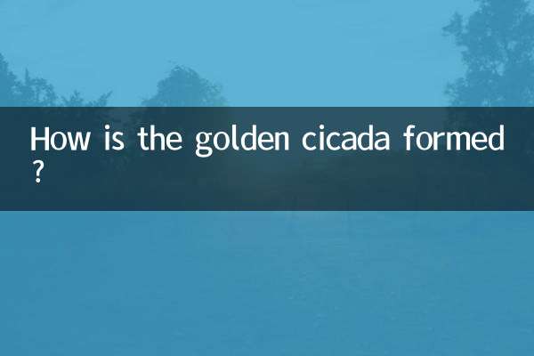 Как образуется золотая цикада?
