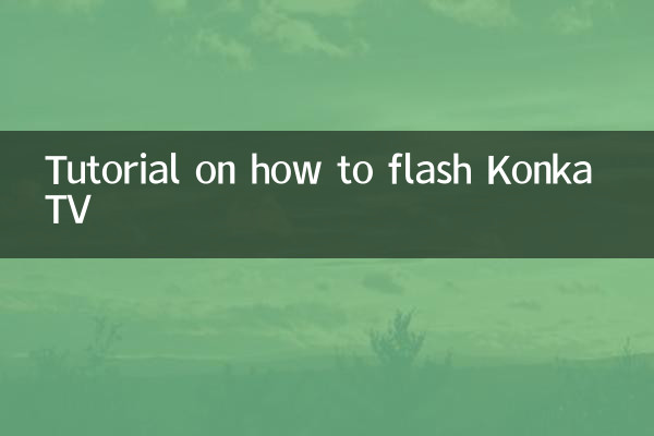 Tutoriel sur la façon de flasher Konka TV