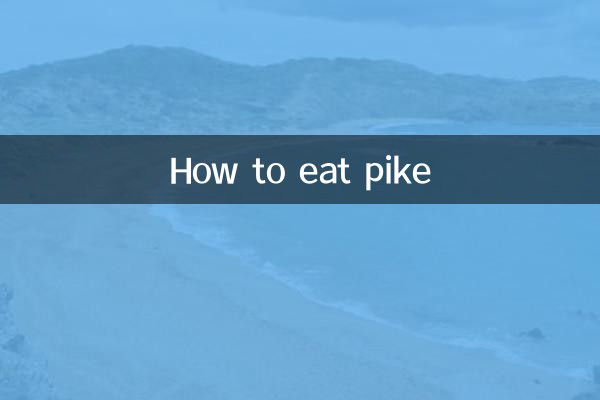 پائیک کیسے کھائیں