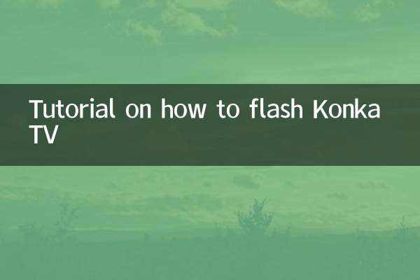 Tutoriel sur la façon de flasher Konka TV