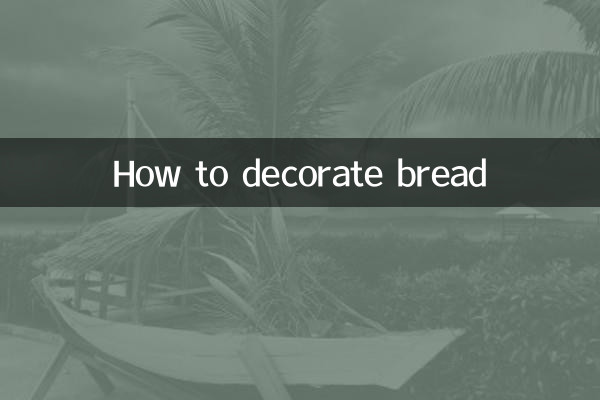 কিভাবে রুটি সাজাইয়া