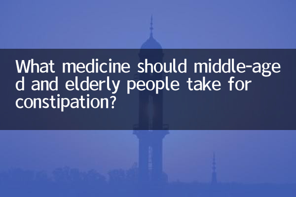 मध्यम आयु वर्ग और बुजुर्ग लोगों को कब्ज के लिए कौन सी दवा लेनी चाहिए?