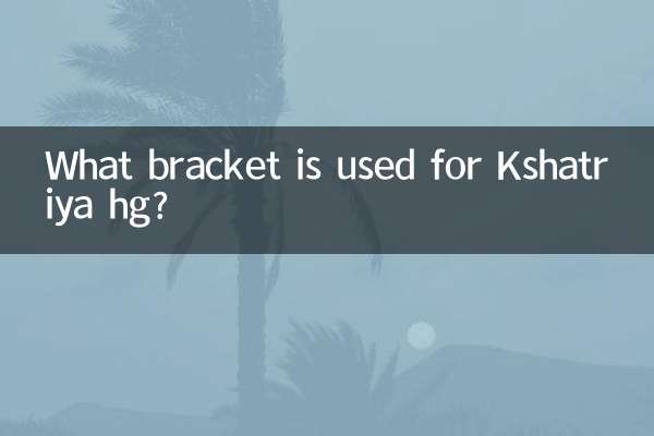 Quel support est utilisé pour Kshatriya hg ?