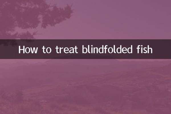 आंखों पर पट्टी बांधकर मछली का इलाज कैसे करें