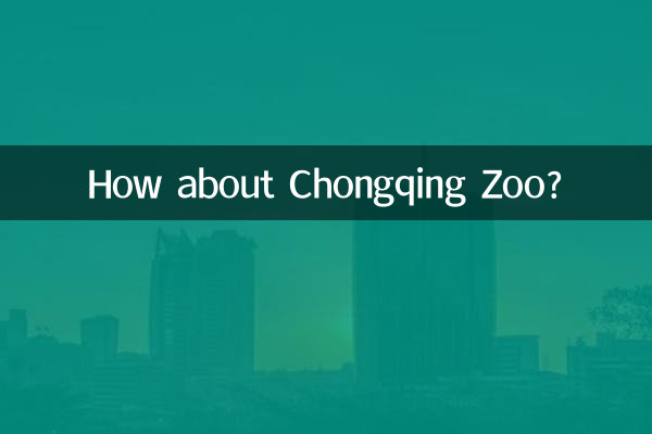 باغ وحش چونگ کینگ چطور؟