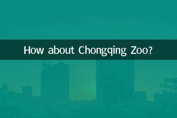 باغ وحش چونگ کینگ چطور؟