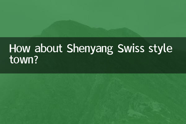 How about Shenyang Swiss style town?