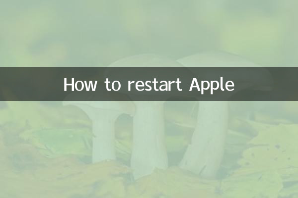 How to restart Apple
