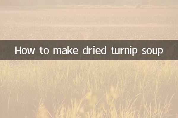 말린 순무 수프 만드는 법