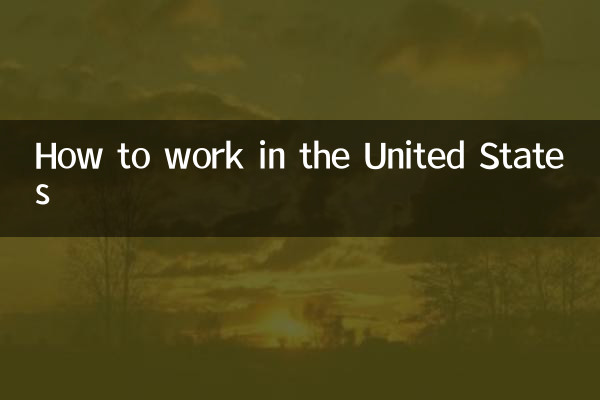 Como trabalhar nos Estados Unidos