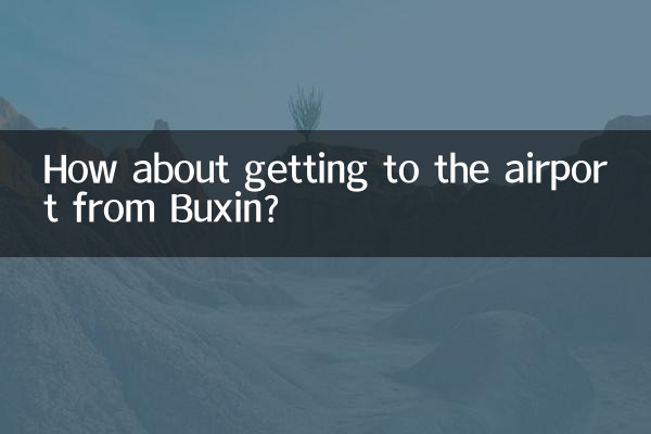 Buxin에서 공항으로 가는 것이 어떻습니까?