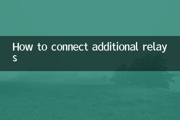 كيفية توصيل المرحلات الإضافية