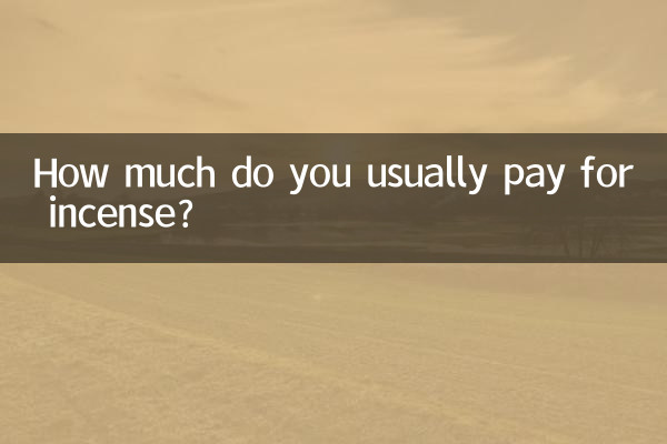 आप आमतौर पर धूप के लिए कितना भुगतान करते हैं?