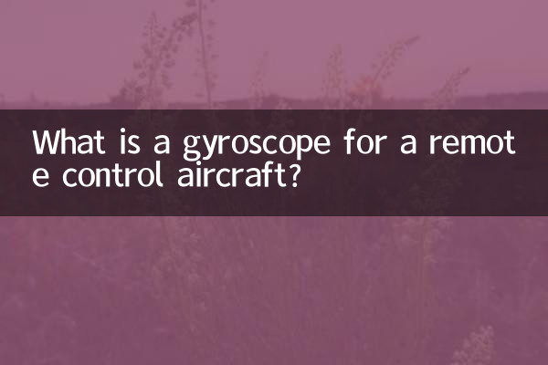 রিমোট কন্ট্রোল বিমানের জন্য জাইরোস্কোপ কী?