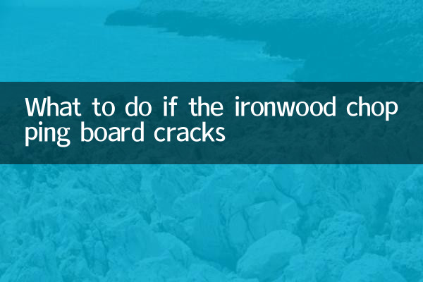 Cosa fare se il tagliere Ironwood si rompe