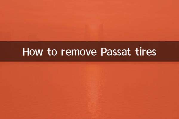 पसाट टायर कैसे हटाएं