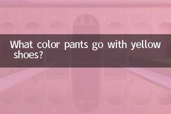 What color pants go with yellow shoes?