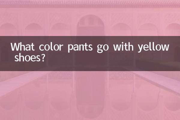 What color pants go with yellow shoes?