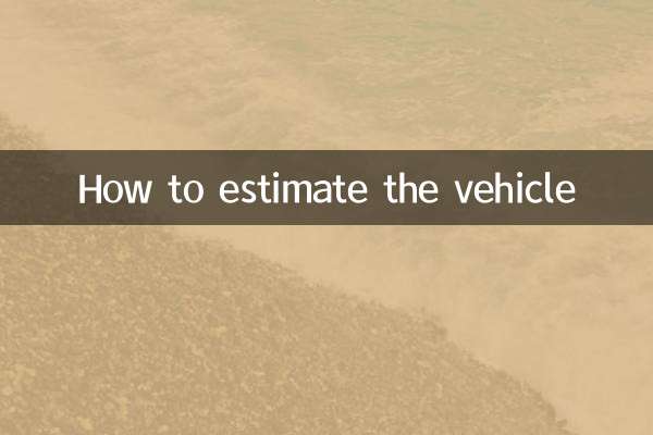 How to estimate the vehicle
