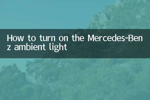 How to turn on the Mercedes-Benz ambient light