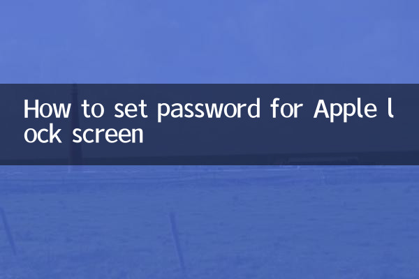 So stellen Sie das Passwort für den Apple Sperre -Bildschirm ein