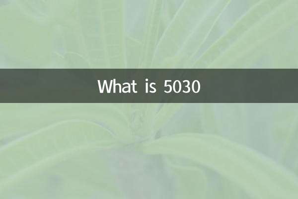 5030 क्या है