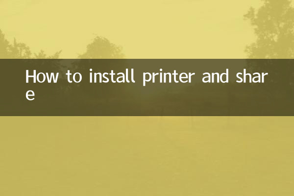 How to install printer and share