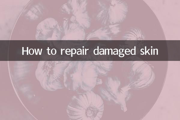 How to repair damaged skin
