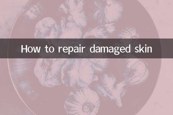How to repair damaged skin