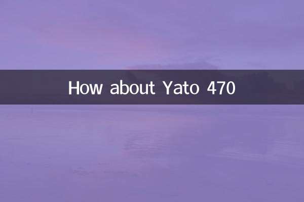 ماذا عن Yato 470