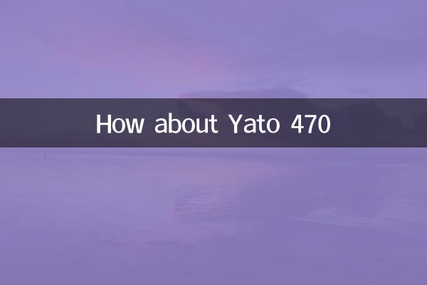 ماذا عن Yato 470