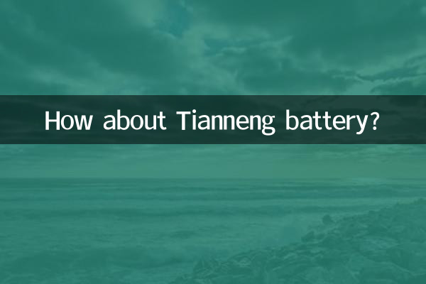 Que tal a bateria Tianneng?