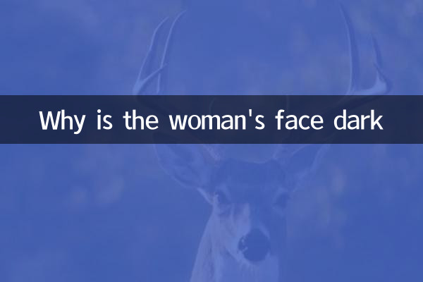 Why is the woman's face dark