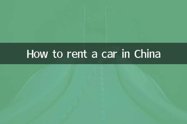 How to rent a car in China