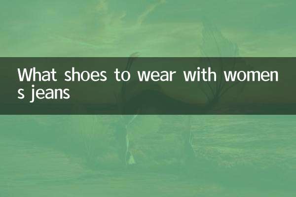 What shoes to wear with women’s jeans