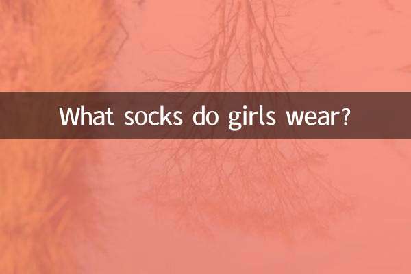 What socks do girls wear?