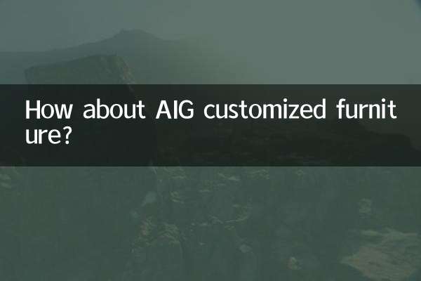 AIG اپنی مرضی کے مطابق فرنیچر کے بارے میں کیا خیال ہے؟