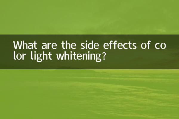 What are the side effects of color light whitening?