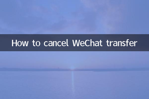 How to cancel WeChat transfer