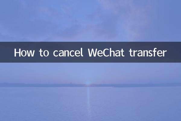 How to cancel WeChat transfer